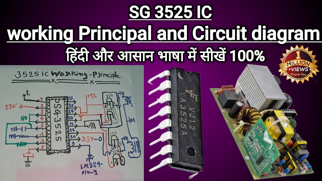 SG 3525 IC circuit diagram (3525 IC working principal) Tutorial E riksha charger IC / #3525ic