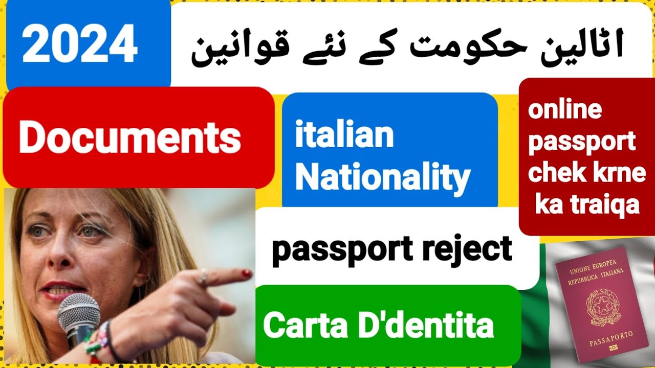 Controllare Cittadinanza onlion ? #cittadinanzaitaliana #controllarecittadinanzaonlion #italiannews