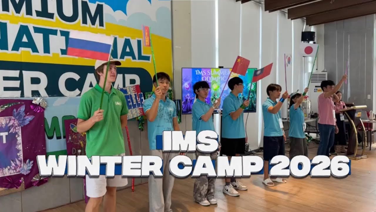 【宿霧IMS 2026英語冬令營】孩子在陽光下學英文！全英語體驗＋跳島冒險🌴