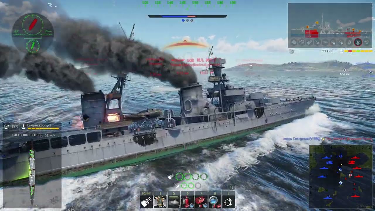 War Thunder. Лёгкий крейсер: 