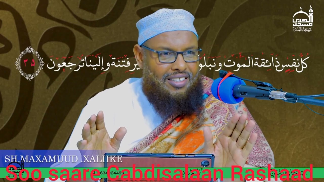 Muxaadaro Susub  Faafitanka Cudurka Kansarka Laascaanood  🕐1-11-2023 ll Sh Maxamuud Xaliike