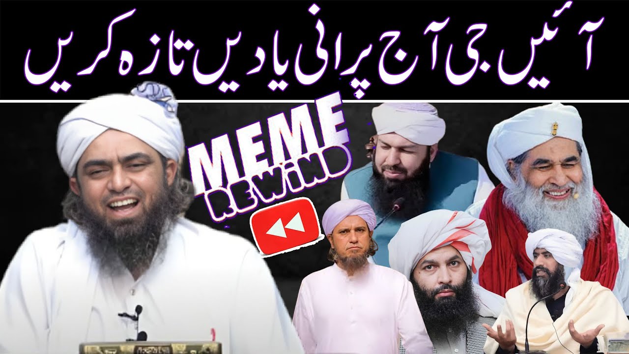 MEME Rewind ⏪ Memes to Enjoy While Eating Chips & Bottle