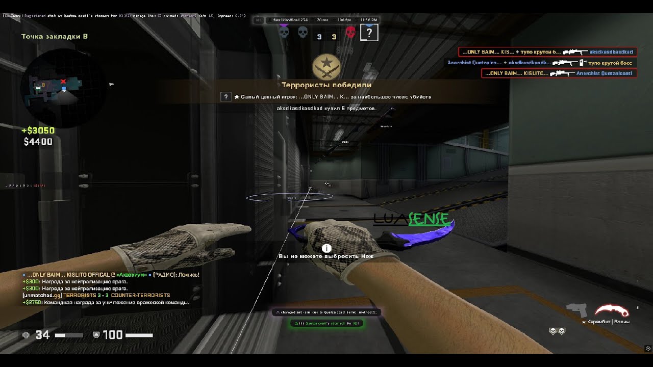 hvh highlights #5 ft Neverlose.cc x Luasense