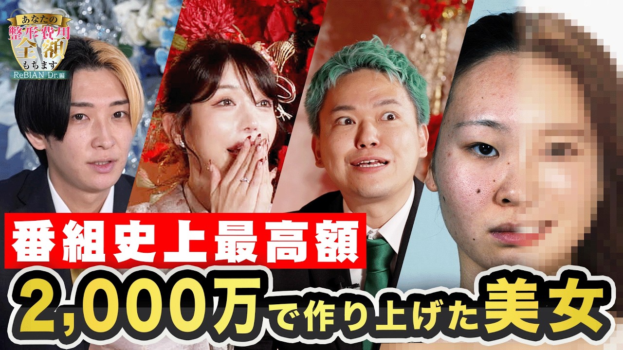 ヒカルも驚愕したプロの技術。美しさを追求した技術の結晶