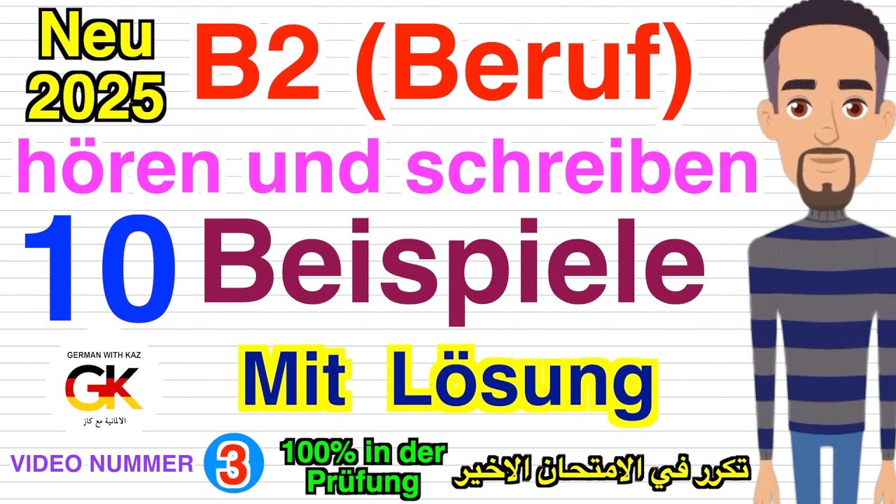 10 Beispiele Hören und Schreiben B2 Beruf Prüfung für erfolgreiche Prüfungsvorbereitung | Mit Lösung