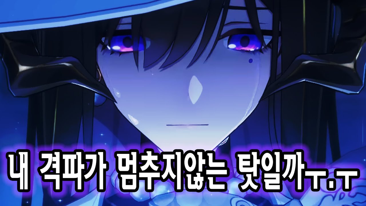 리고스 성우와 스타레일 3.8 같이보기(+달리아 뽑기)