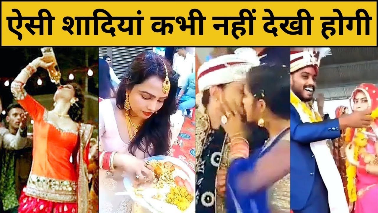 Funny Indian Wedding Video | Funny Wedding Dance | Funniest Wedding Moments Caught on Camera