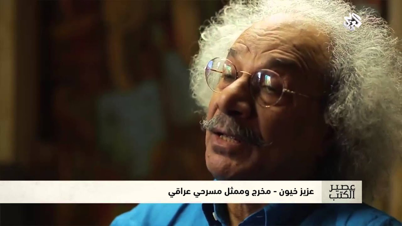 عصير الكتب مع بلال فضل | الحلقة 36