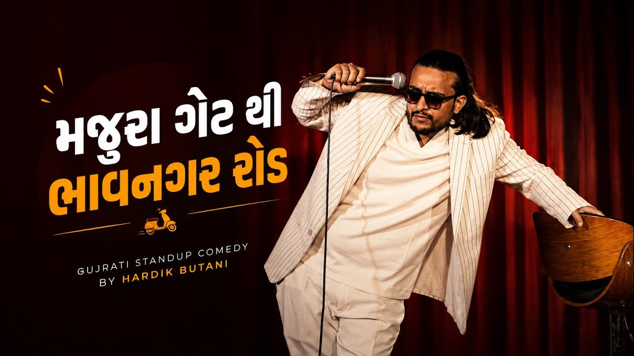 Majura gate thi bhavnager road  | Hardik Butani | gujarati comedy show