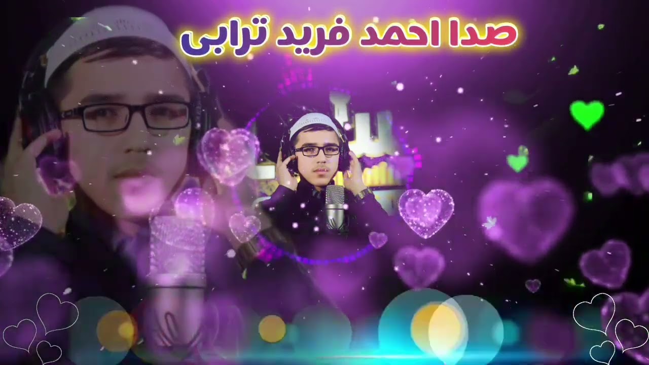 ترانه زیبا به مناسبت عروسی