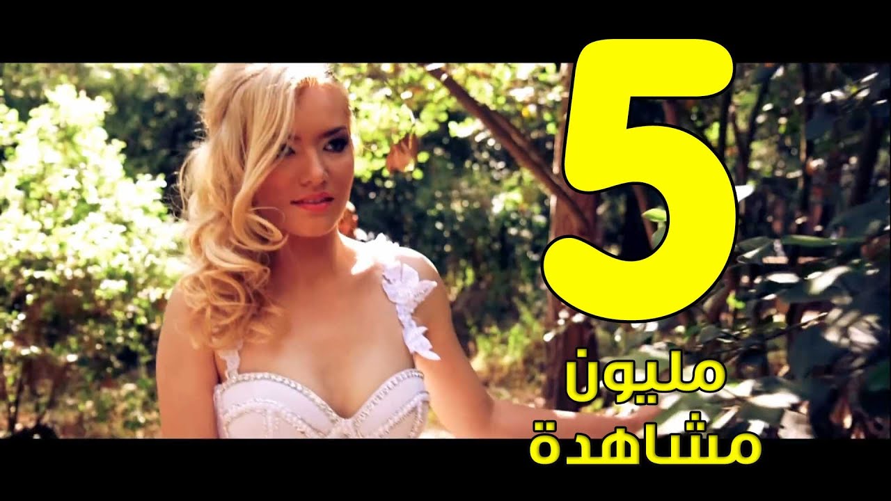 اياد طنوس مثل الاغراب NissiM KinG MusiC