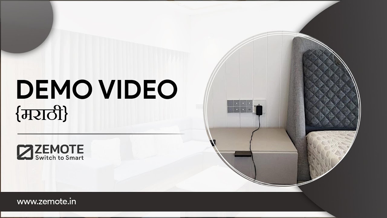 Zemote Home Automation - Marathi Demo video