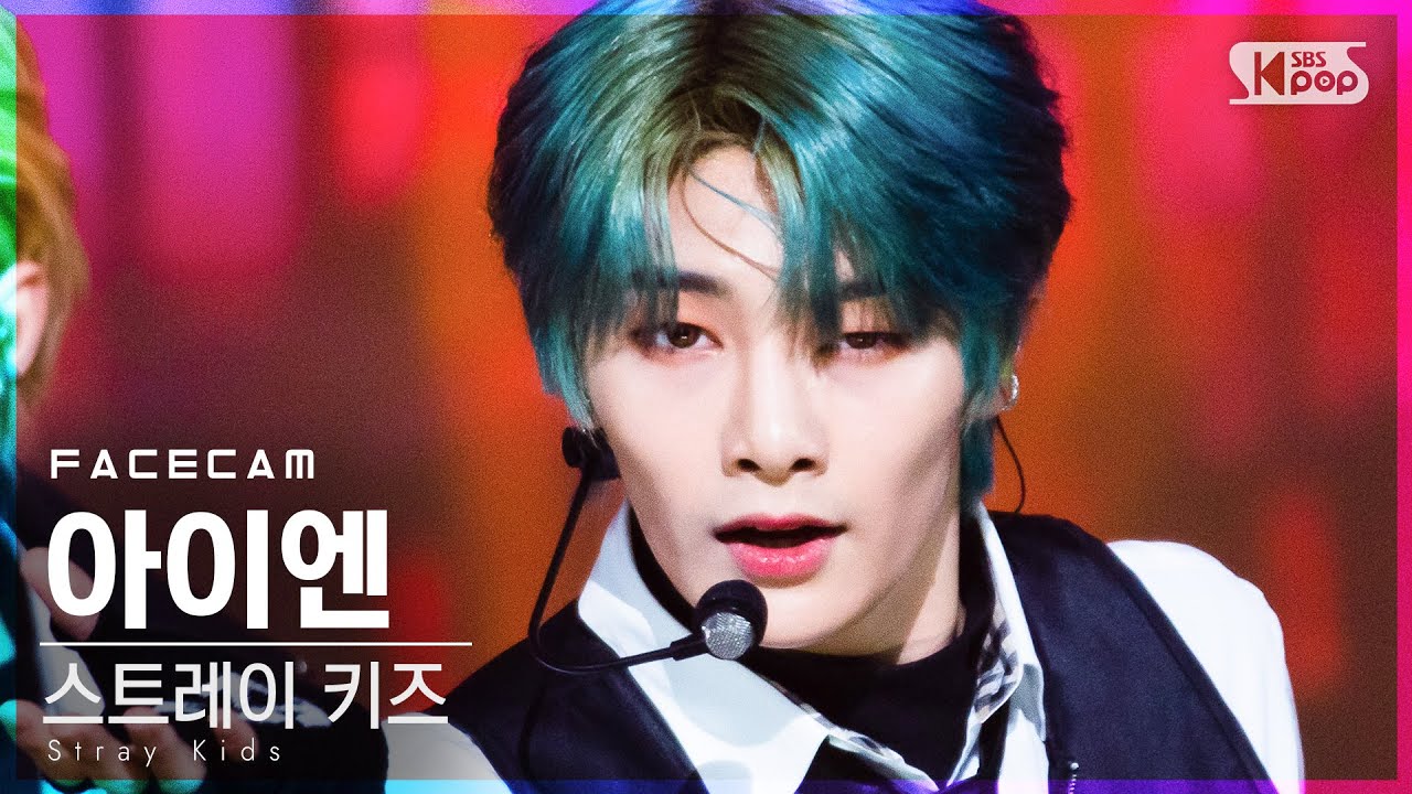 [페이스캠4K] 스트레이 키즈 아이엔 'ALL IN' (Stray Kids I.N FaceCam)│@SBS Inkigayo_2020.11.29.