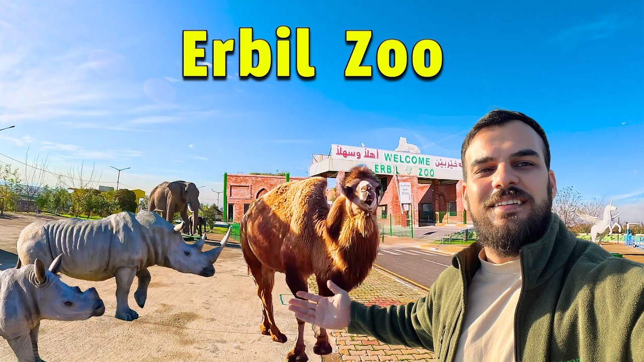 حديقة حيوانات اربيل يوجد في اكثر من 100 نوع حيوان -Erbil zoo