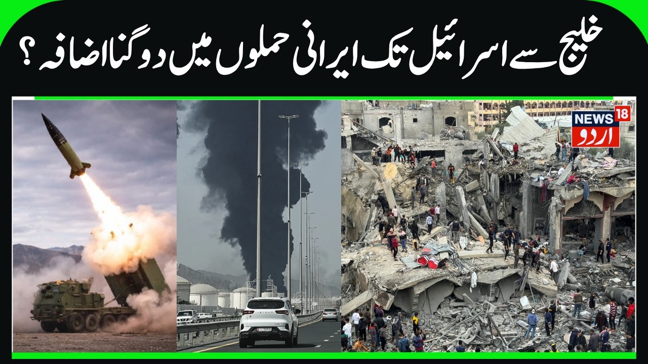 Gulf Nations & Israeli Cities Under Attack by Iran | Tehran to Revenge Killing of Larijani? | N18G