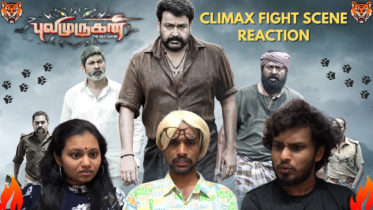 Pulimurugan Climax Fight Scene Reaction | Mohanlal | Jagapati Babu | Malaysian Relatives