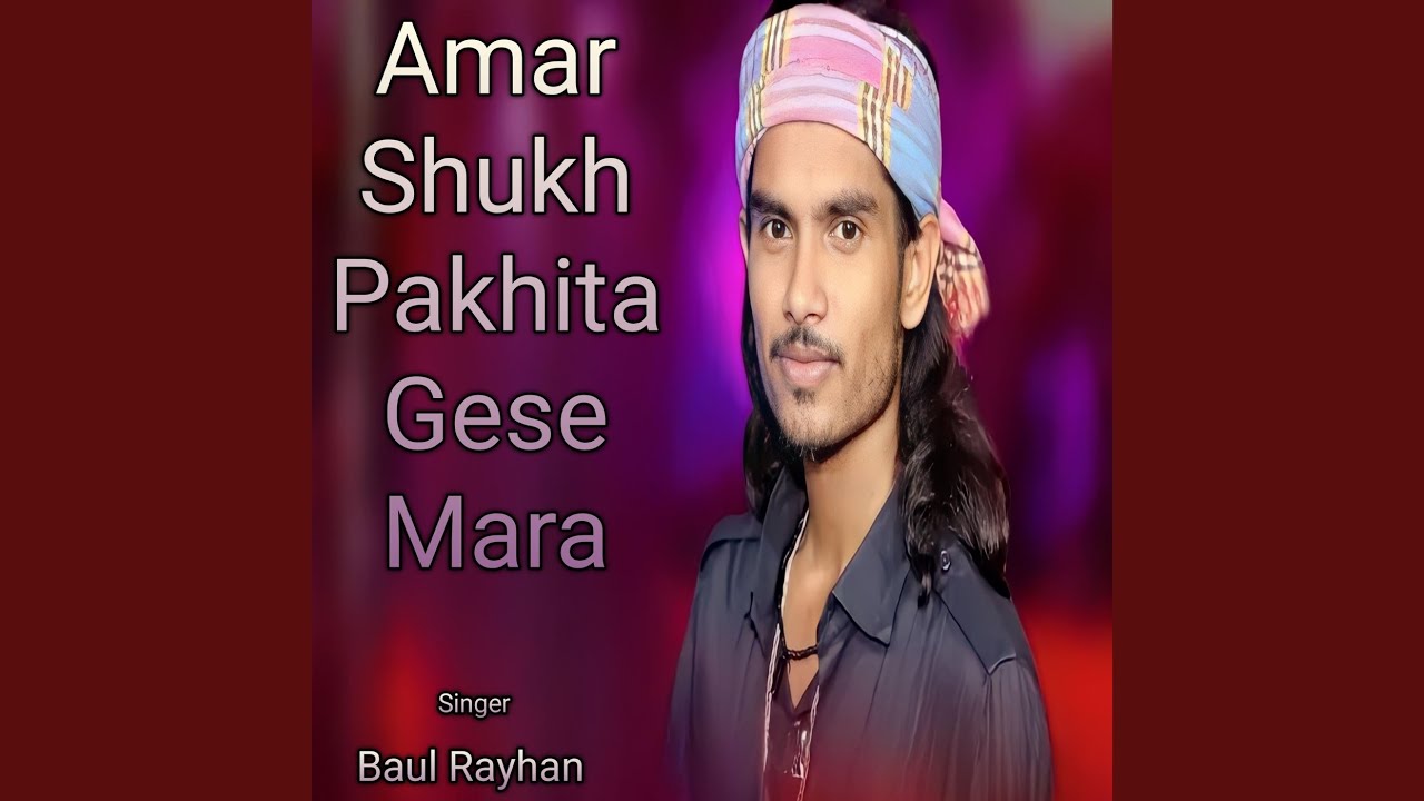 Amar Shukh Pakhita Gese Mara
