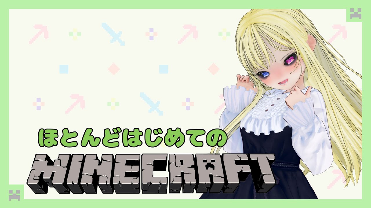 【マインクラフト/Switch版】_(:3」∠)_