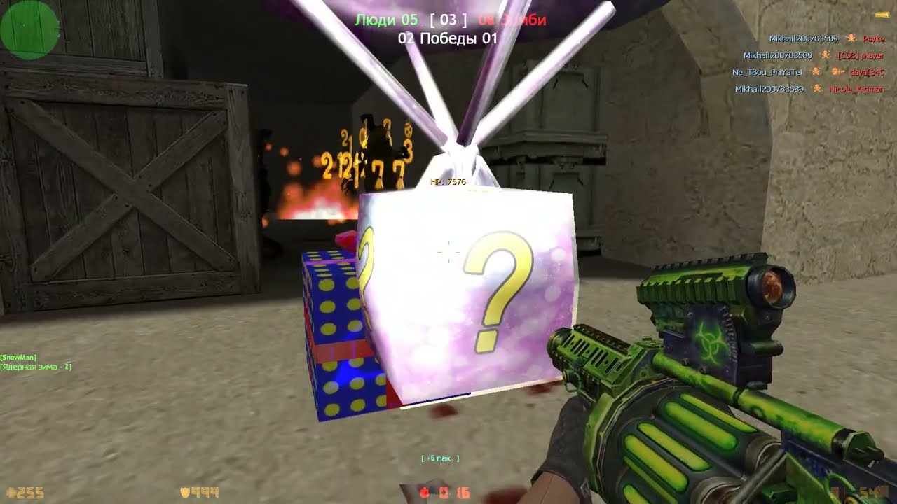 Counter-strike 1.6 зомби сервер [VIP+ADMIN+BOSS+LORD+MEGA+KING+ARCANA+DETROIT+GALAXY+ВЛАДЕЛЕЦ]