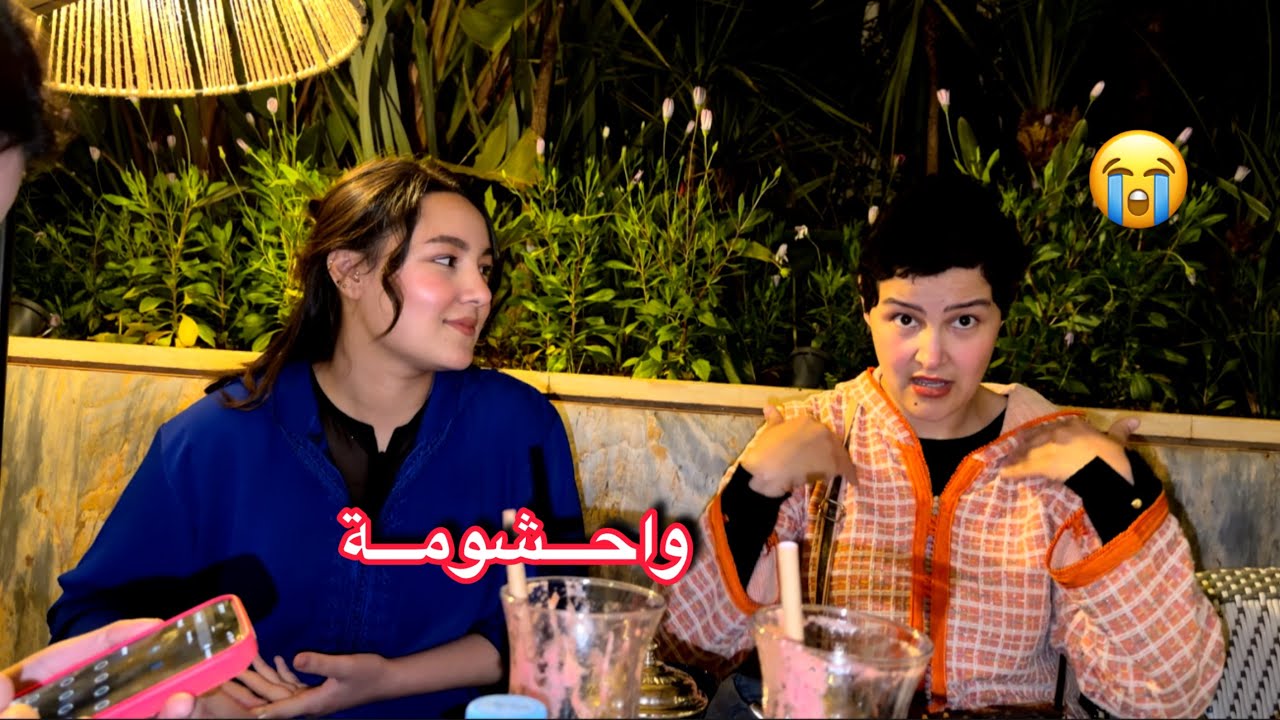 أنا مشيت نفطر على بار ساعة خويت قلبي عليكوم 😢