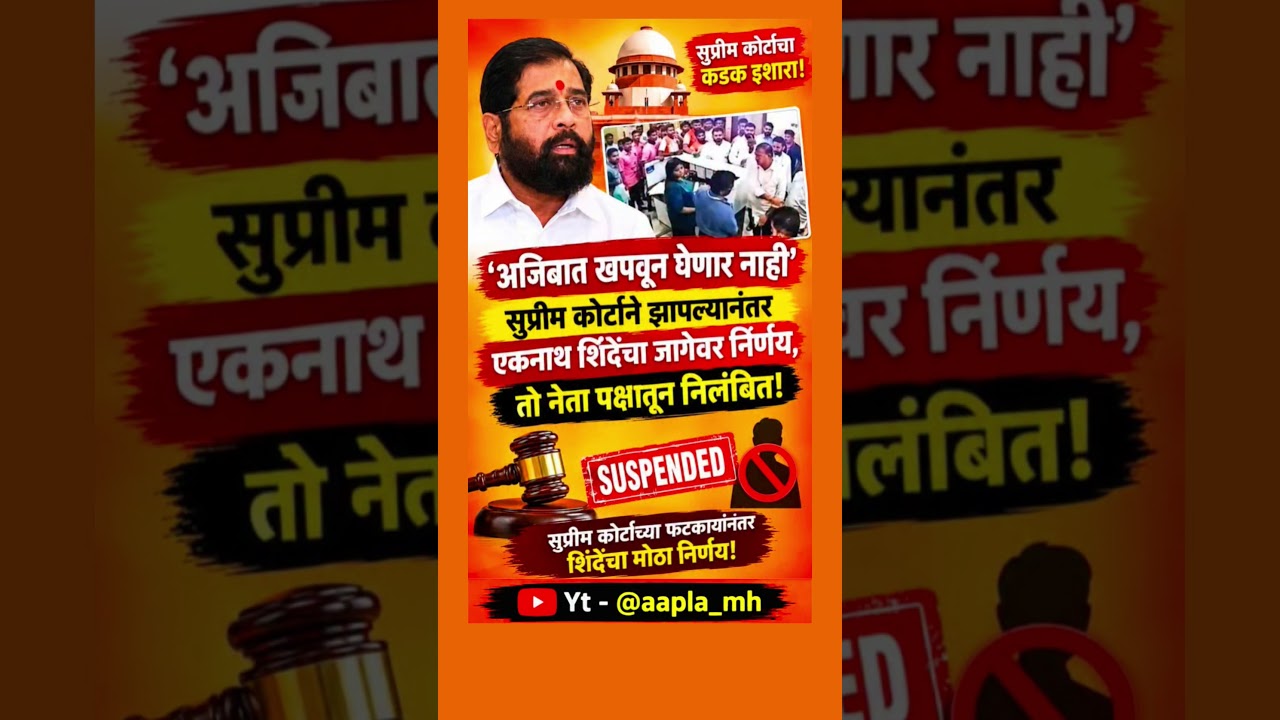 #sharadpawar #ajitpawar #rohitpawar #supriyasule #baramati #supriyasulefc #baramatikar #ncp