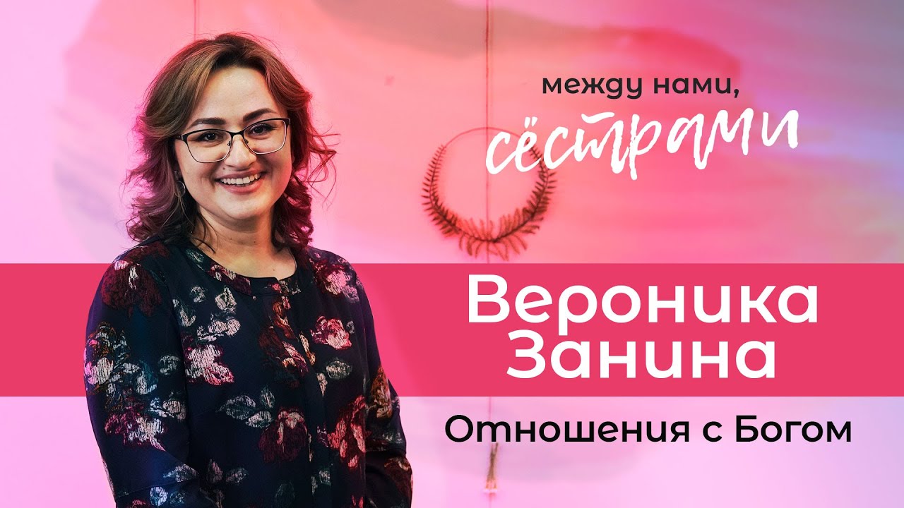 Конференция 