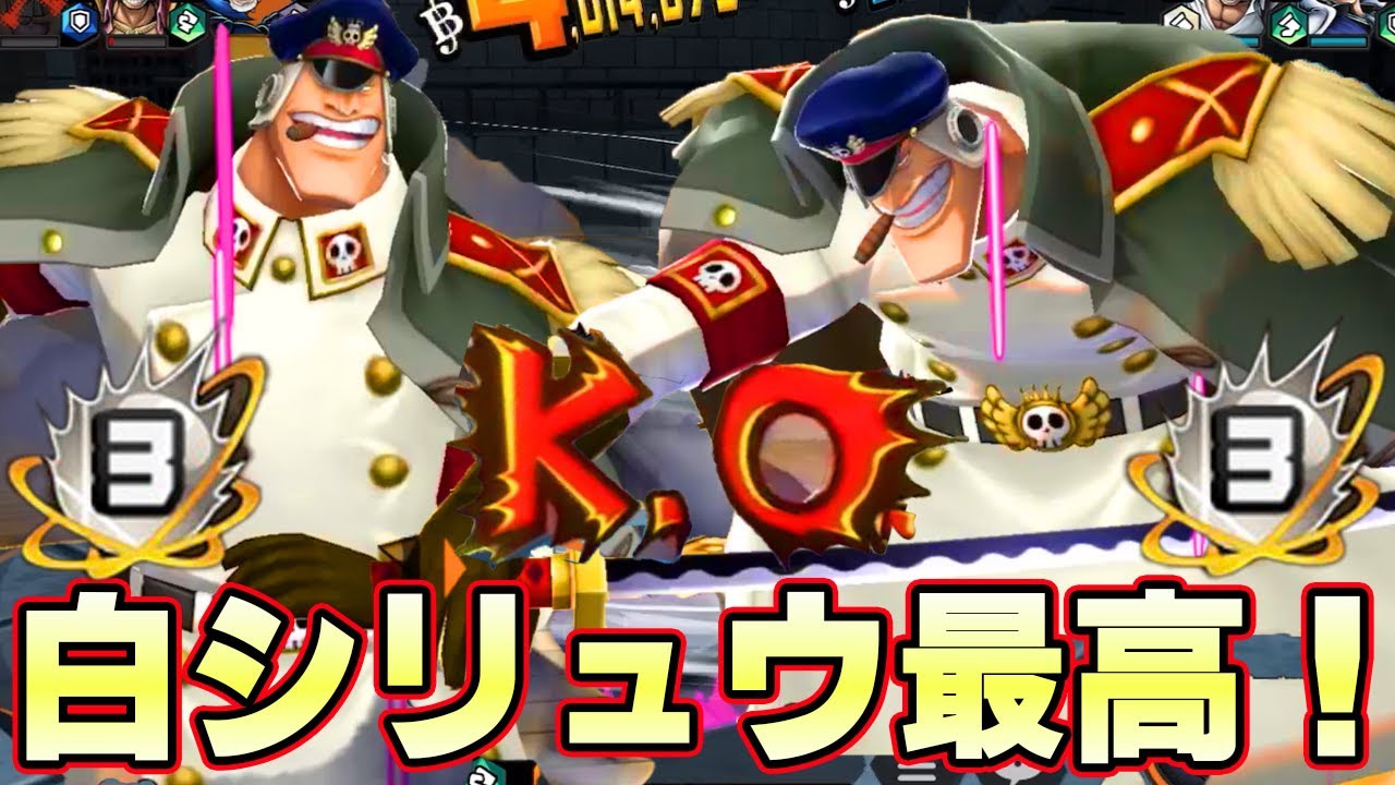 オバブ３新カラー白シリュウが最高すぎた！似合いすぎてる！【バウンティラッシュ】