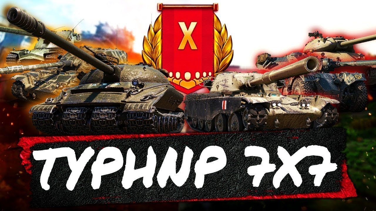 Взяли ТОП 2 В ТУРНИРЕ 7х7! АГРЕССИВНЫЕ ФЛАМИНГО TEAM!😈