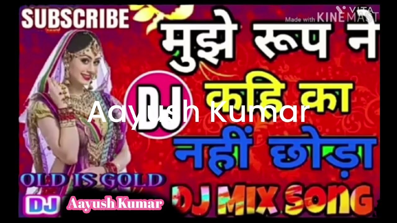 मै रूप कही का  नहीं छोड़ा  मैंने ।।