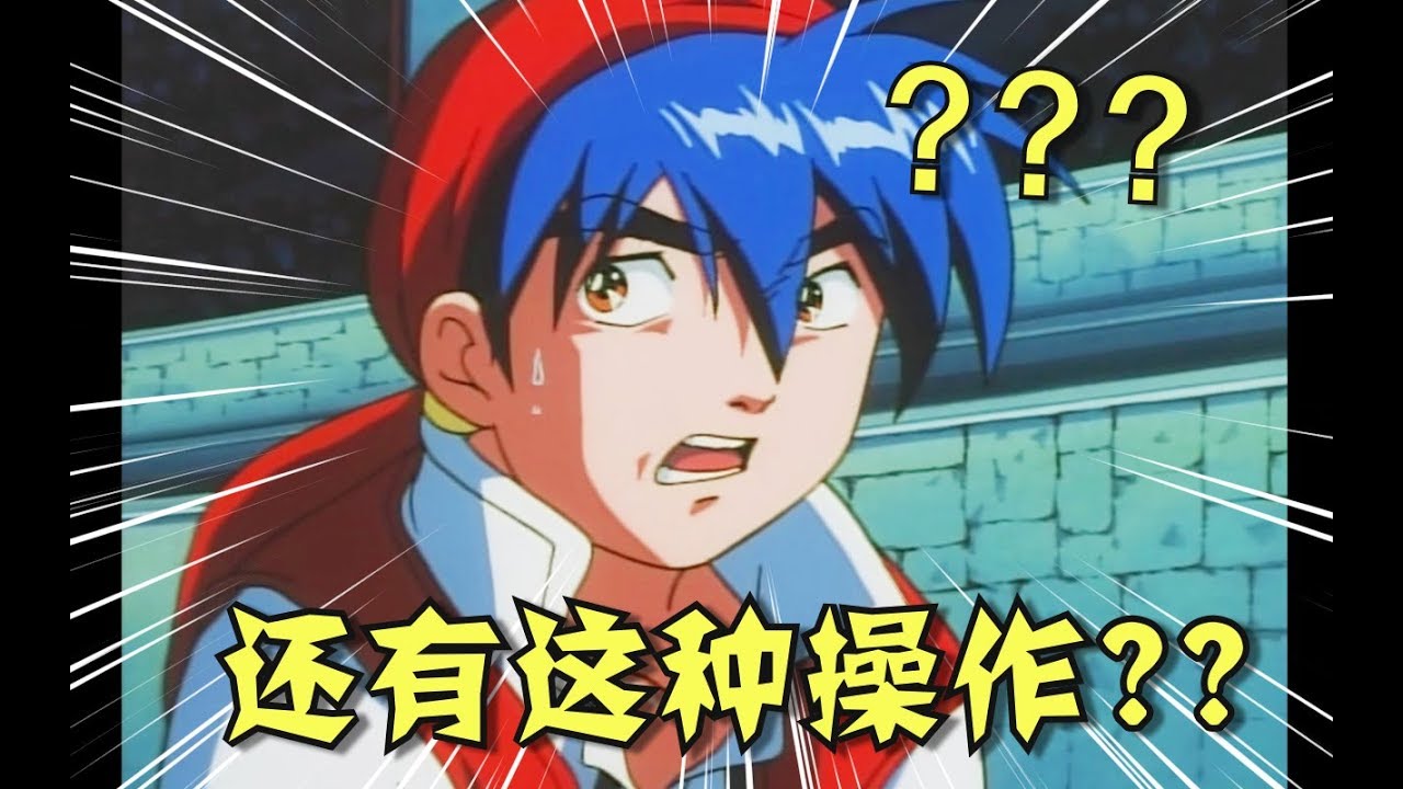 笑爆！中華小當家十大魔幻料理大吐槽！心愛的人都救不了還算什麽廚師！！（中華一番）