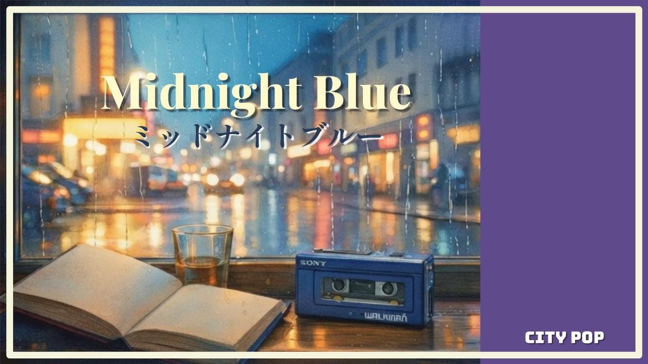 Midnight Blue | (City Pop)