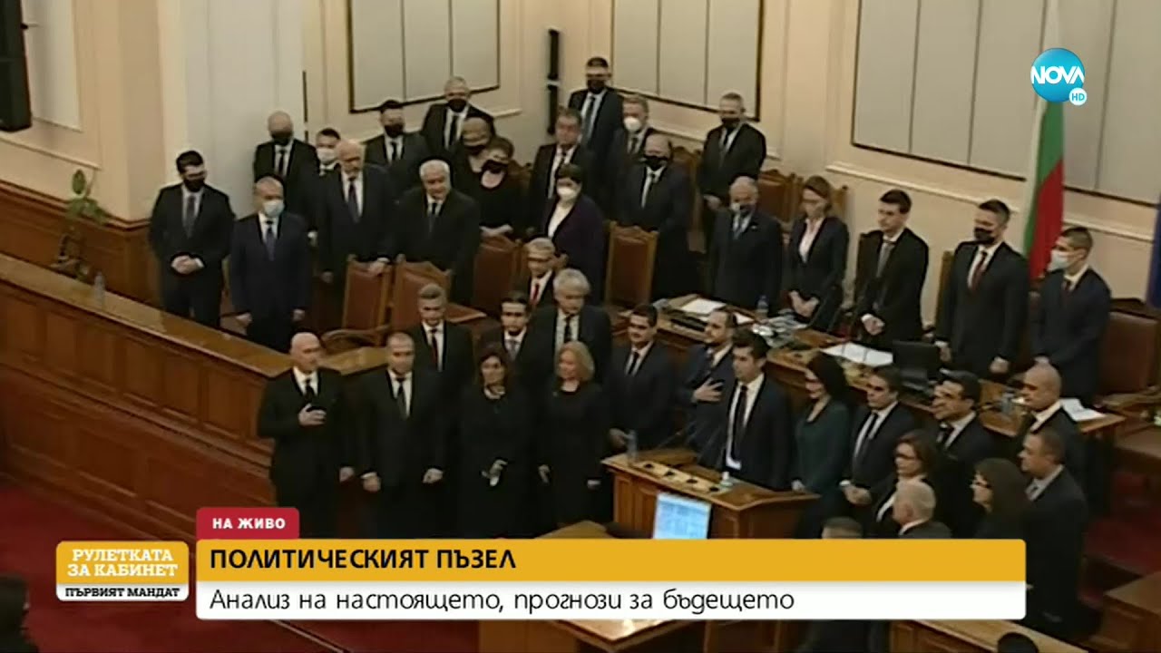 Какво успя да свърши и какво не правителството на Кирил Петков- Рулетката за кабинет: Първият мандат