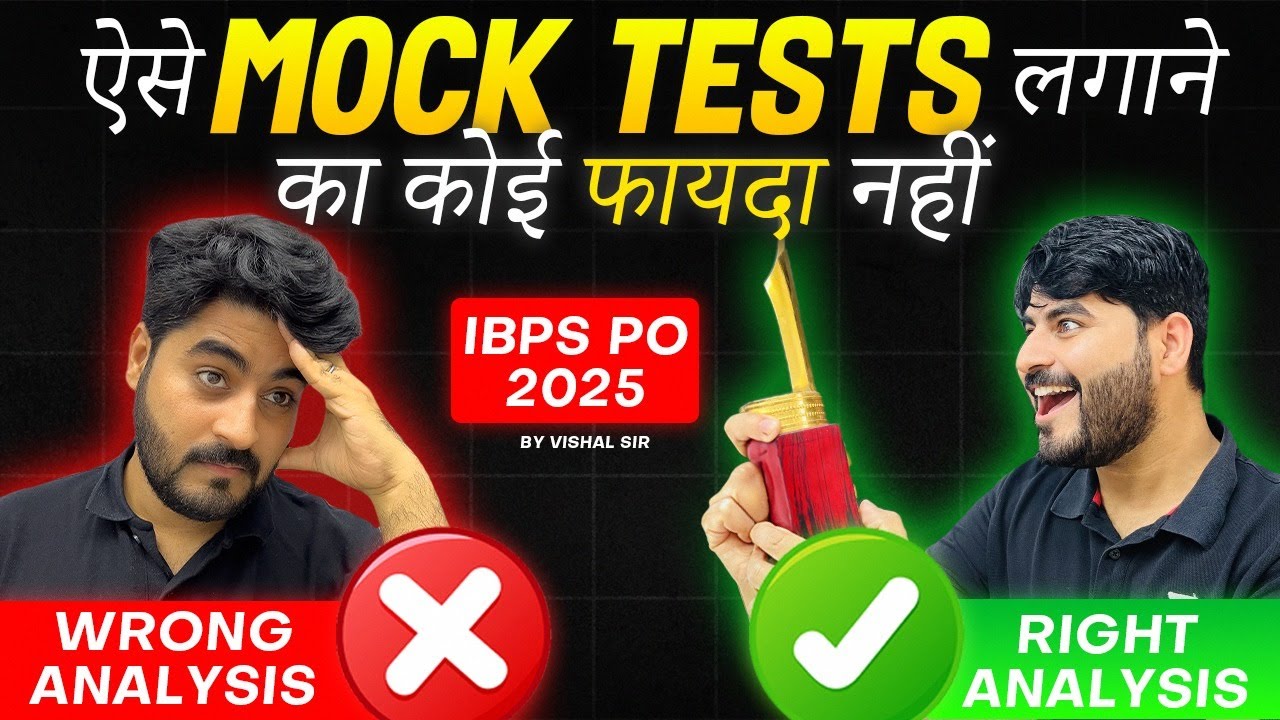 Mock Test Analysis Strategy for IBPS PO Pre 2025 | IBPS PO Mock Tests | By Vishal Sir