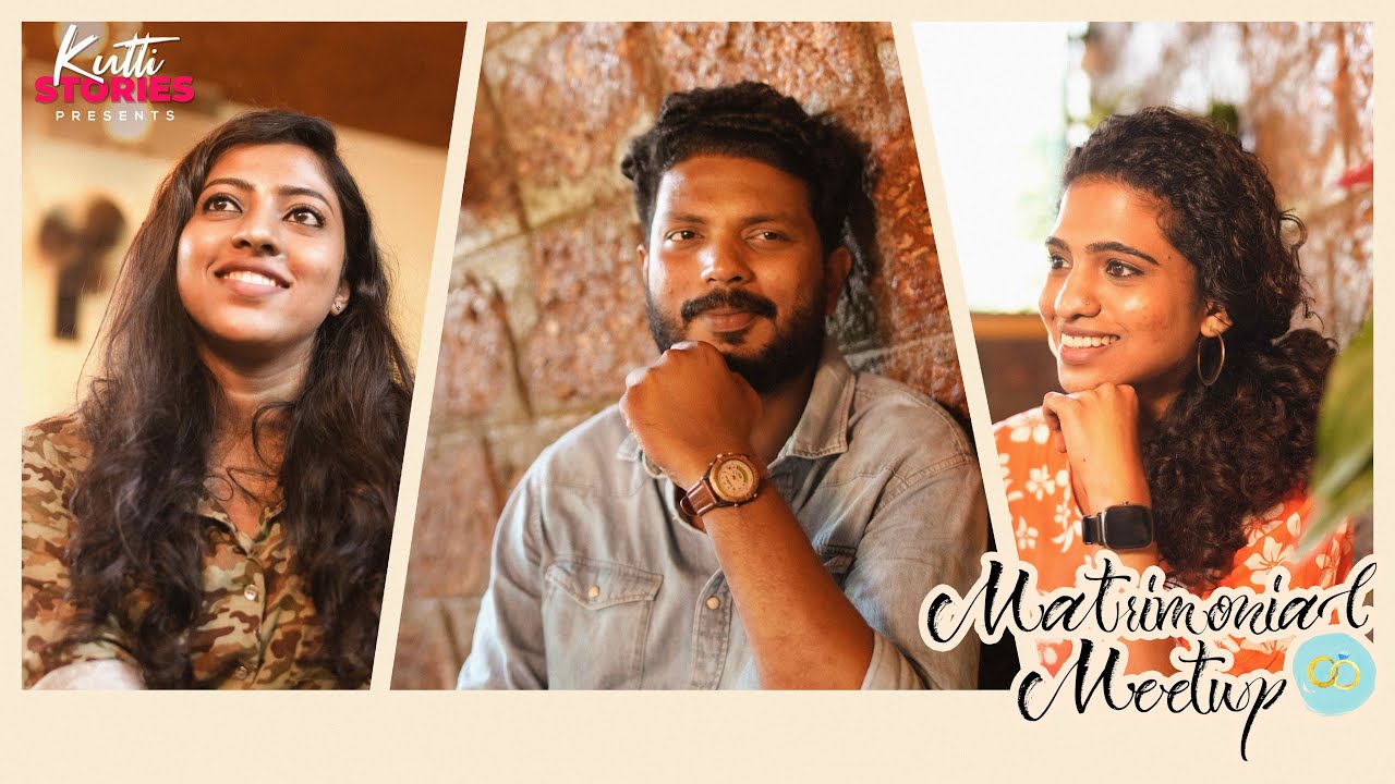 Matrimonial Meetup | Malayalam Short Film |  Kutti Stories