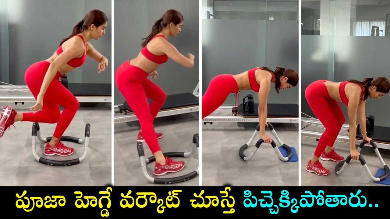 Actress Pooja Hegde Mind Blowing Workout Video || Pooja Hegde Gym Videos || Silver Screen