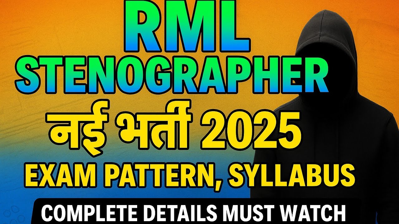 RML Stenographer Vacancy 2025  | Apply Now | Eligibility, Salary, Exam Date MUST WATCH