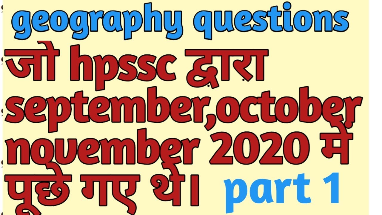 hpssc द्वारा geography के september,october,november 2020 में पूछे गए questions
