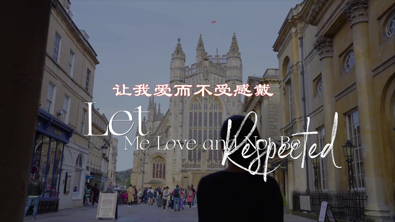 Let Me Love and Not Be Respected 让我爱而不受感戴 | Worship Hymns with Lyrics【赞美诗歌】