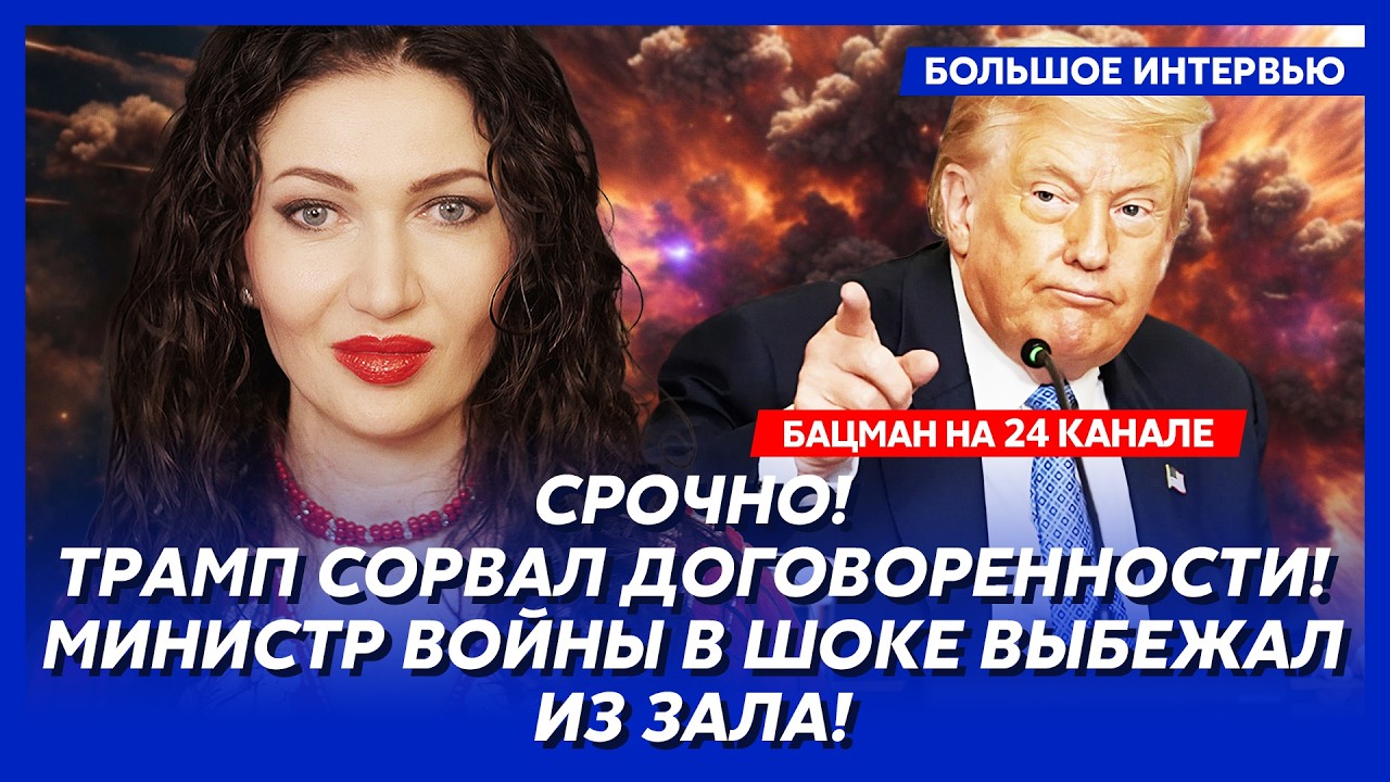 Трамп за завтраком устроил немыслимое! Это изменило ход переговоров! Конец войны близок!