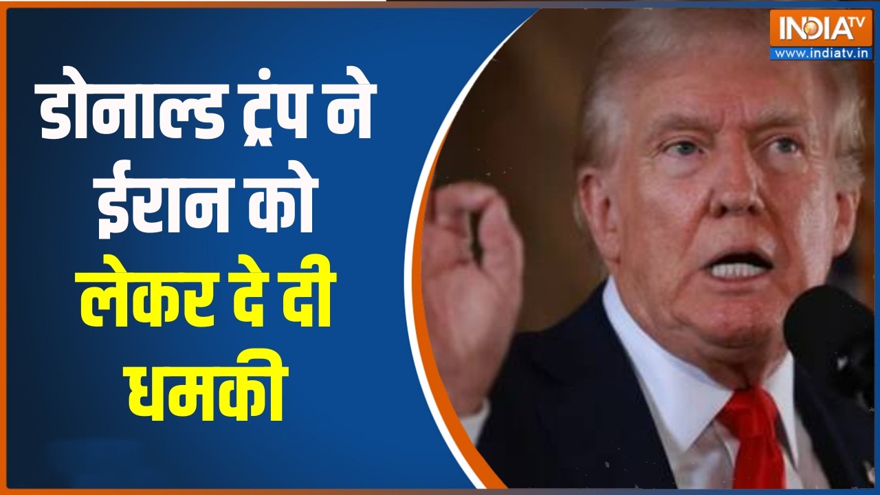 US-Israel Attack On Iran: डोनाल्ड ट्रंप ने ईरान को लेकर दे दी  धमकी, बताया अपना प्लान!। Trump