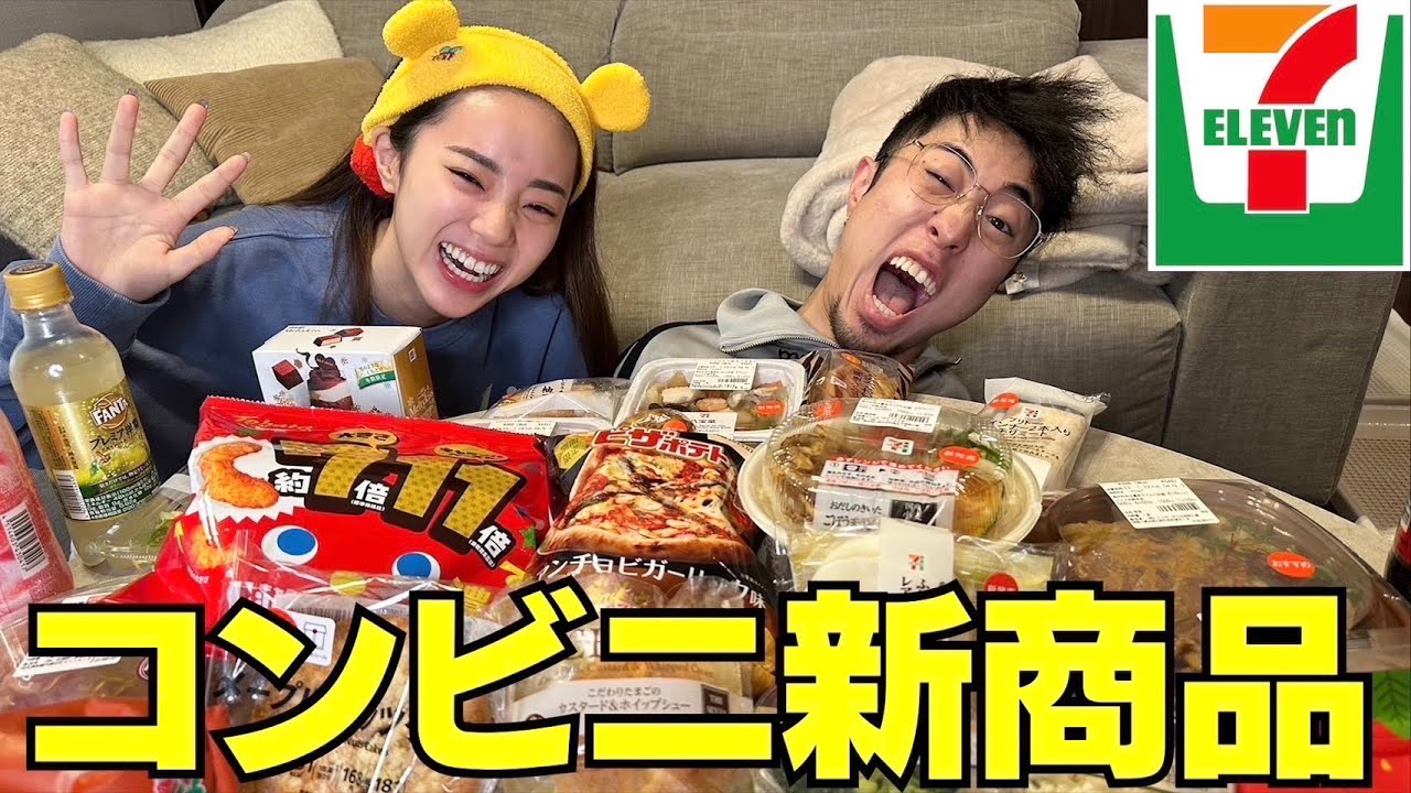 兄が妹より権力あった時の話がおもろ過ぎて新商品紹介はスカピに任せるwwwww