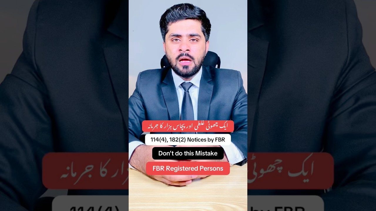 114(4) Notice and Penalty| How to avoid penalty| Fbr | Tax Return 2025