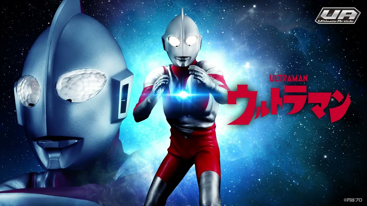 【#ウルトラマン】ウルトラマン(TYPE-C)が発光＆サウンドギミックを搭載したフィギュアで再び登場！