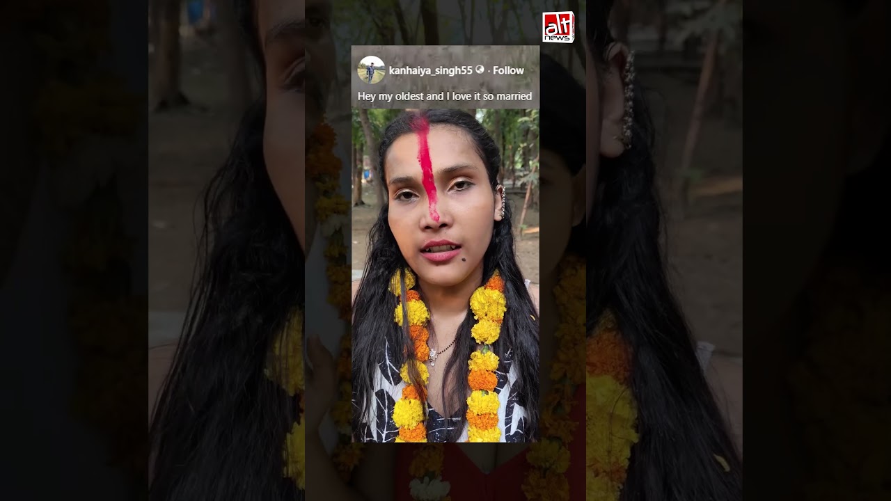 ससुर से शादी करने वाली बहू का वायरल वीडियो असली घटना नहीं बल्कि एक नाटक है. देखिए क्या है पूरा मामला