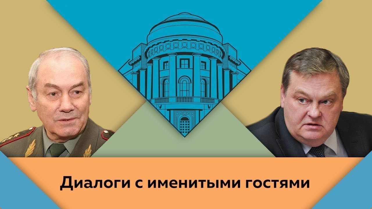 Л.Г.Ивашов и Е.Ю.Спицын в студии МПГУ 