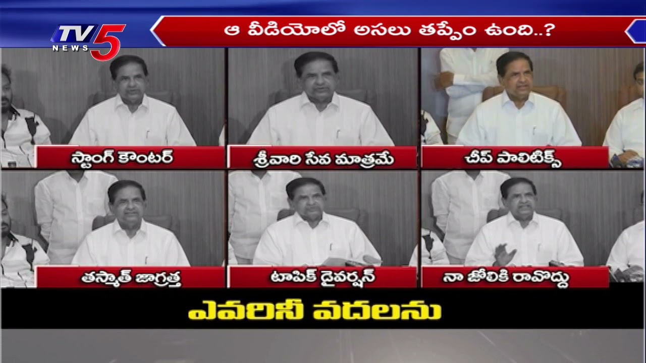 ఎవరినీ వదలను..TTD Chairman BR Naidu Strong Reaction Over False Allegations | TV5 News