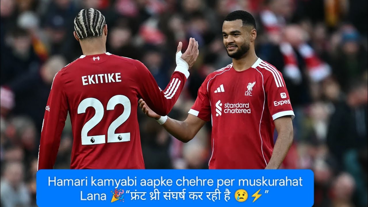 “Why Liverpool’s Strikers Are Struggling 😟⚽”