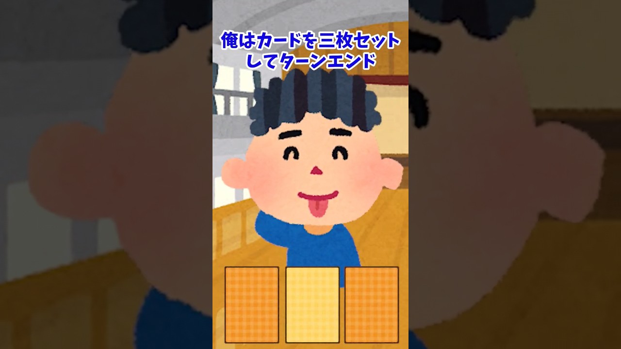 【遊戯王】大会で起こった事件「マークドスリーブ」 #shorts #遊戯王