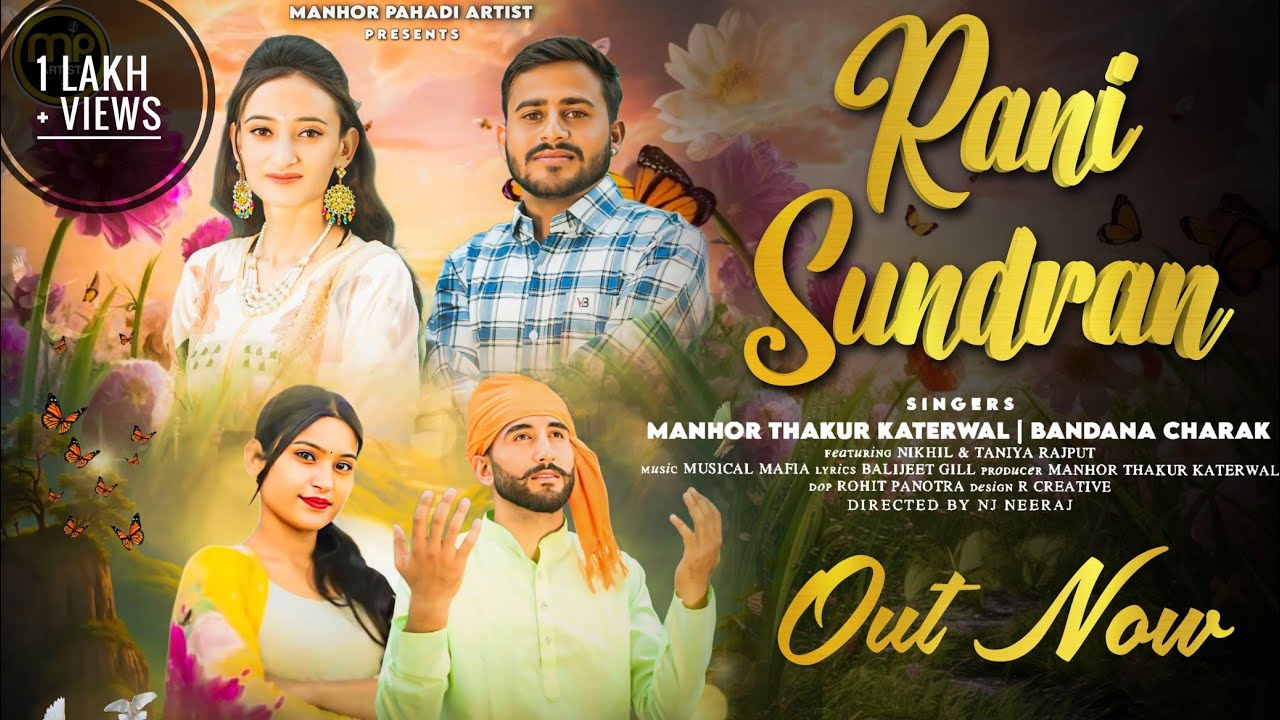 Rani Sundran || Manhor Pahadi Ft. Bandana charak || official Music video  || Dogri Pahadi Song|