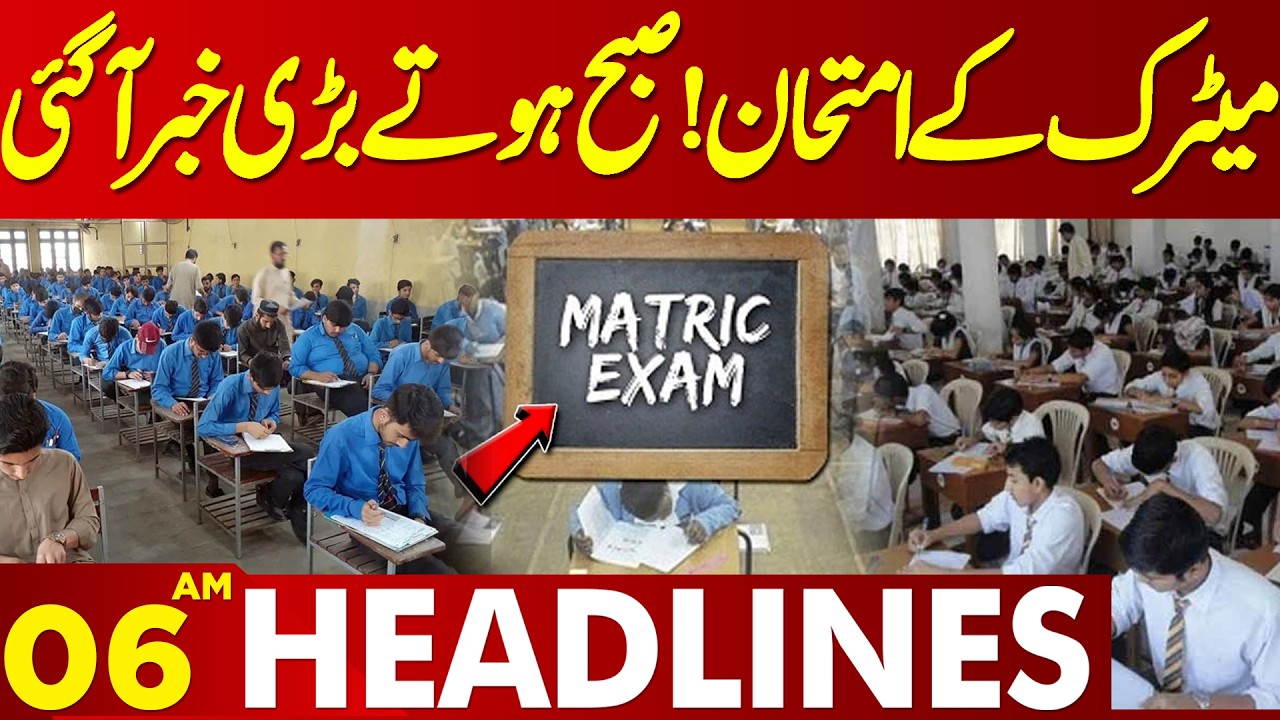 Matric Exams Big News Early Morning  | 06 AM Headlines